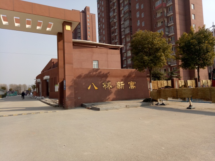 东台八林新寓二期室内空气质量甲醛检测20180201