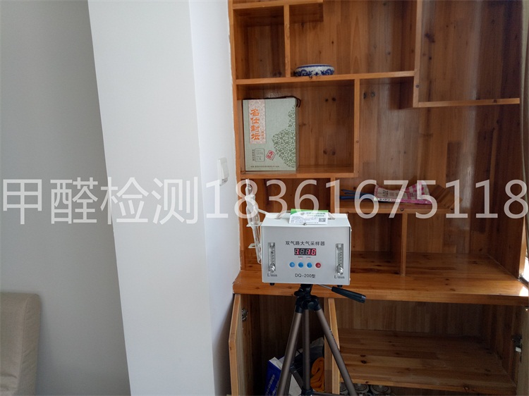 东台甲醛检测治理_东台除甲醛_东台空气检测净化
