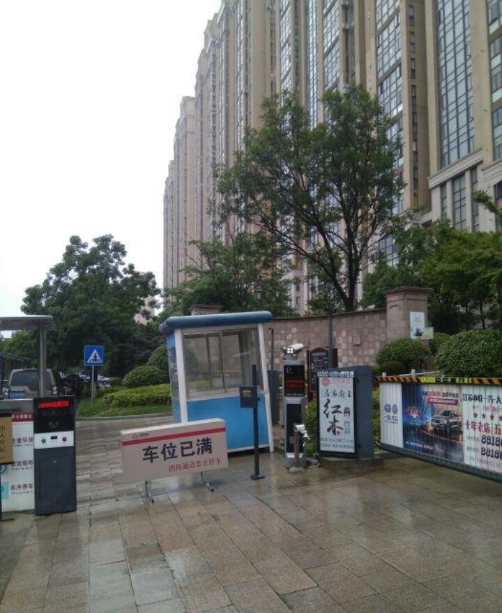 盐城盐都新都街道中庚海德公园室内空气质量甲醛检测20180810