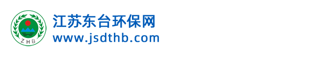东台甲醛检测_测甲醛-江苏东台环保网