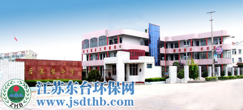 东台时堰后港社区室内空气质量甲醛检测20190417