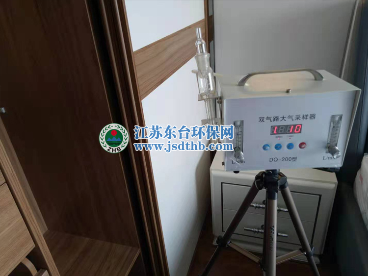 东台凯帝京都甲醛检测