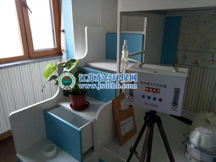 东台凯帝京都甲醛检测