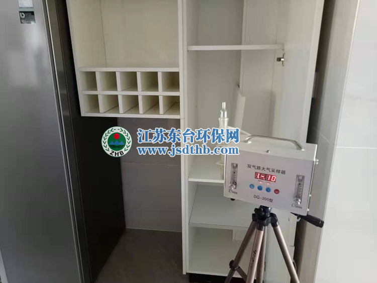 东台凯帝京都甲醛检测