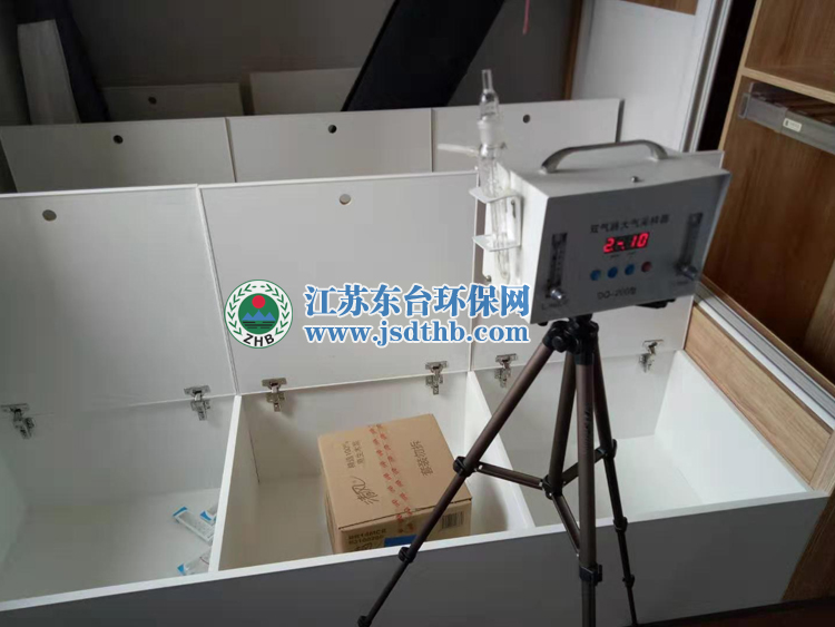 东台凯帝京都甲醛检测