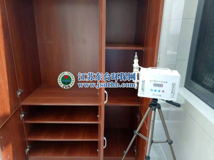 东台凯帝京都甲醛检测