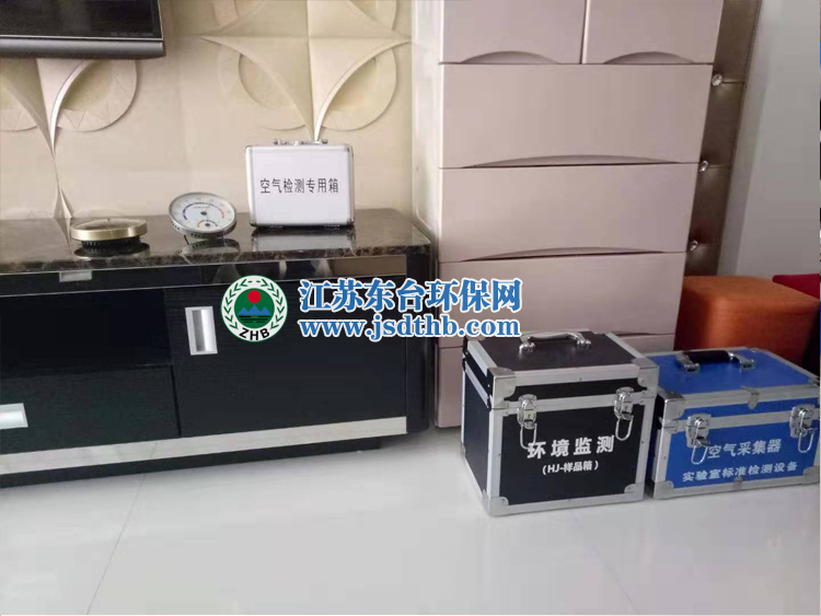 东台金水湾C区室内空气质量CMA检测20191104