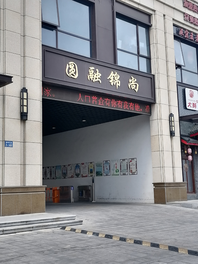 东台圆融锦尚室内空气质量甲醛检测20201028