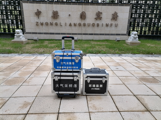 东台国宾府室内空气质量CMA检测20201202
