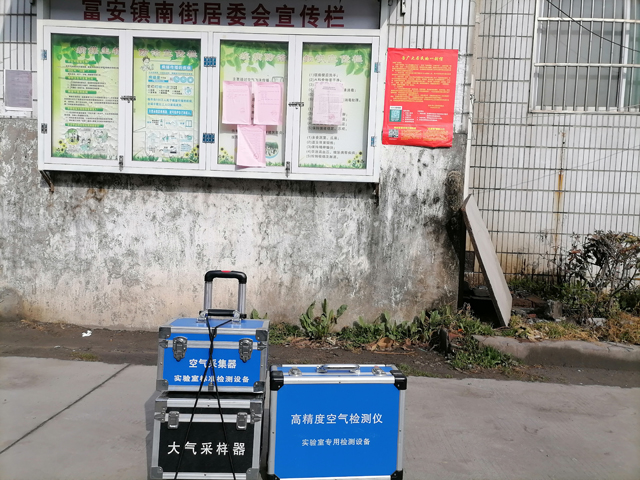东台富安富民2区室内空气质量甲醛检测20210127