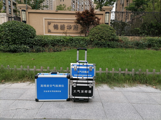 东台锦绣华府室内空气质量甲醛检测20210629