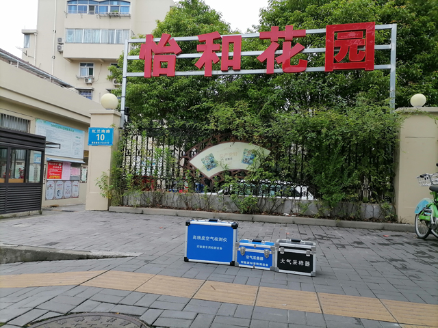 东台怡和花园室内空气质量甲醛检测20210704