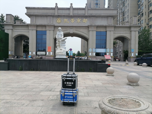 东台凯蒂京都室内空气质量CMA检测20210715