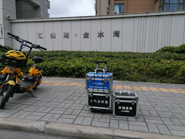 东台金水湾室内空气质量CMA检测20210813