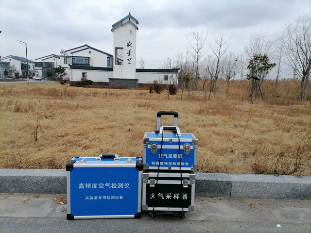 东台头灶镇永丰里室内空气质量甲醛检测20220128