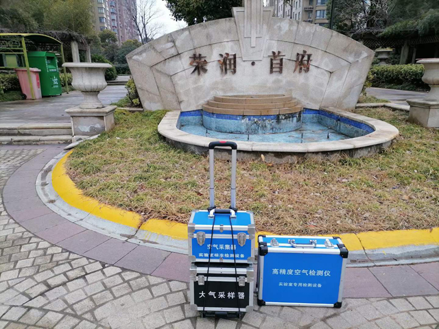 大丰荣润首府室内空气质量甲醛检测20230208