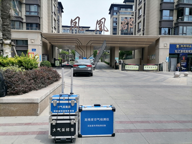 东台凤凰郡室内空气质量甲醛检测20220623