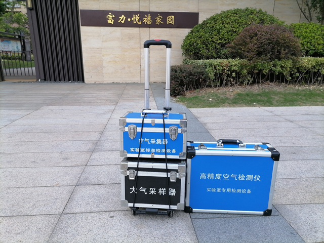 南通海安市海陵府室内空气甲醛检测20220808
