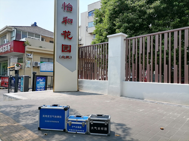 东台怡和花园室内空气质量甲醛检测20220814