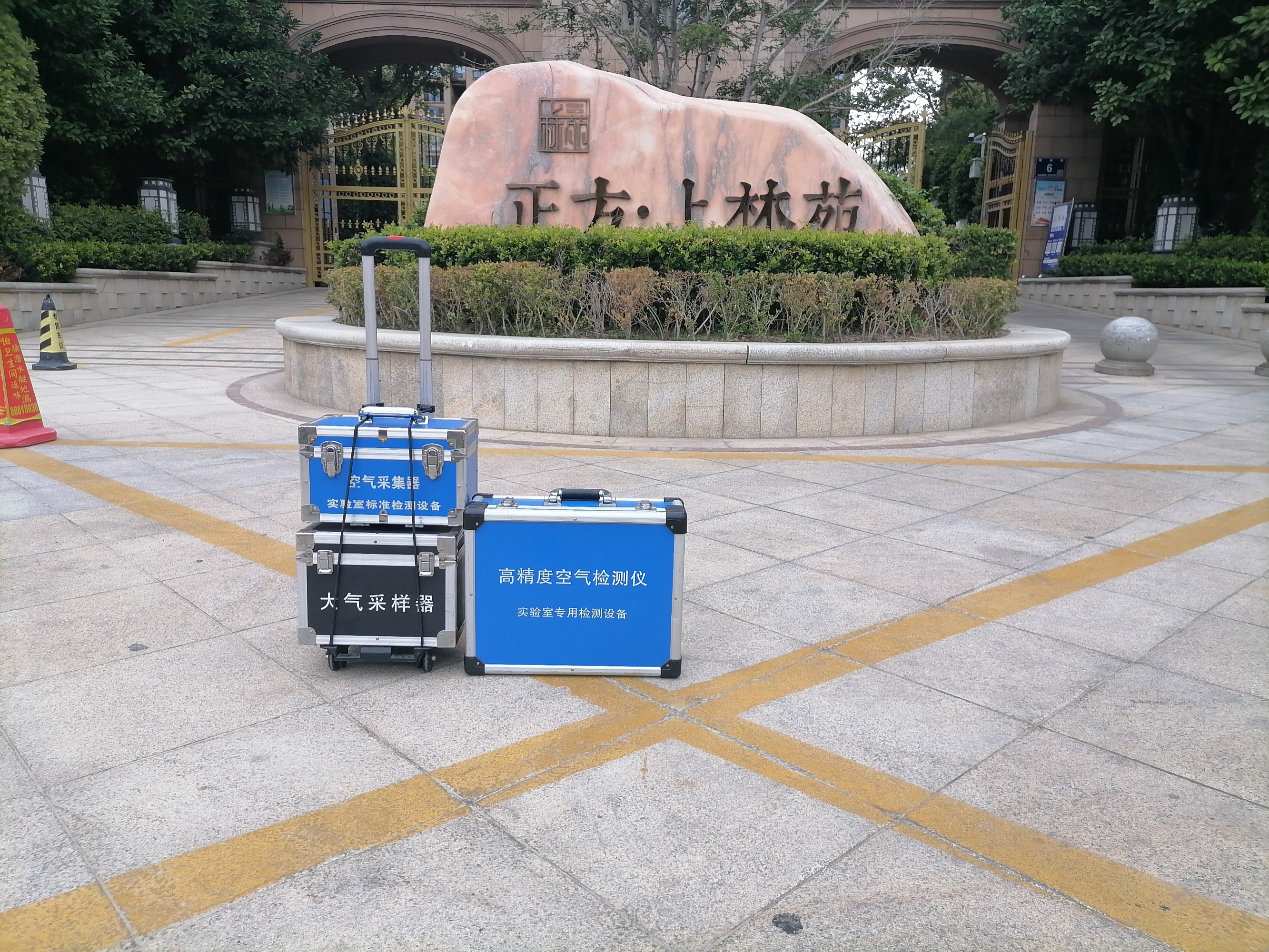 东台正方上林苑室内空气质量CMA检测20220816