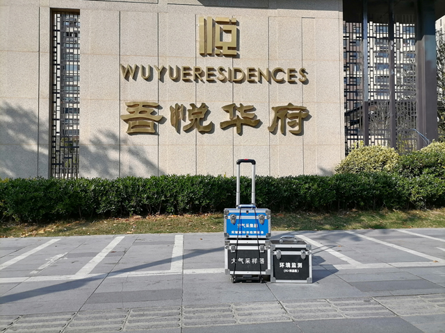 盐城大丰吾悦华府室内空气质量CMA检测20221028