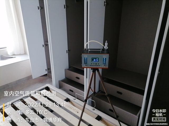 东台锦绣华府室内空气质量甲醛检测20221129