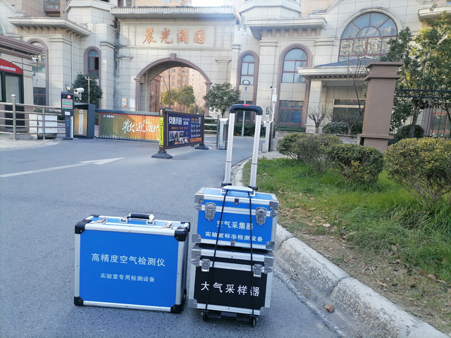 东台晨光满园室内空气质量甲醛检测20221225