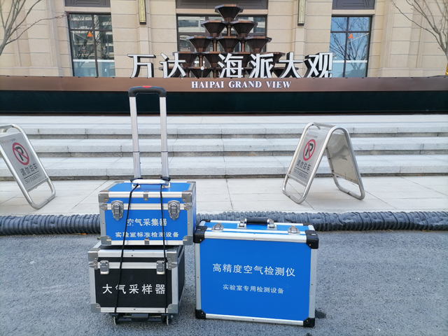 东台万达海派大观室内空气质量甲醛检测20230314