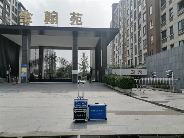 东台金瀚苑室内空气质量甲醛检测20230721