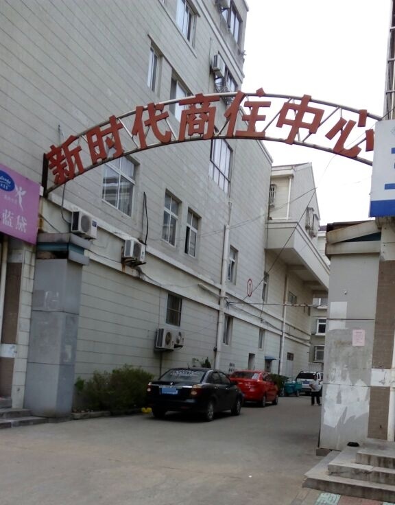 东台新时代商住中心室内空气质量甲醛检测20230808
