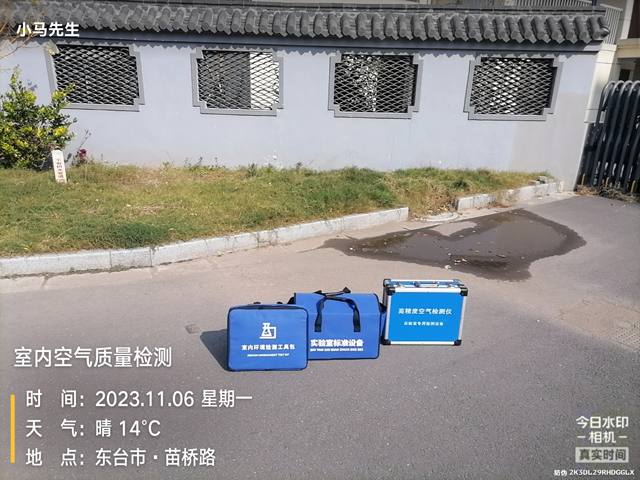 东台梁垛镇通榆小区室内空气甲醛检测20231106